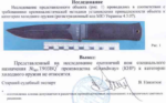 Ніж нескладний 903P Mirror Polish (Світлий полірований клинок)