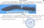 Ніж нескладний Grand Way XG-B