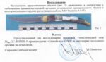 Ніж складний Grand Way 8013 BS